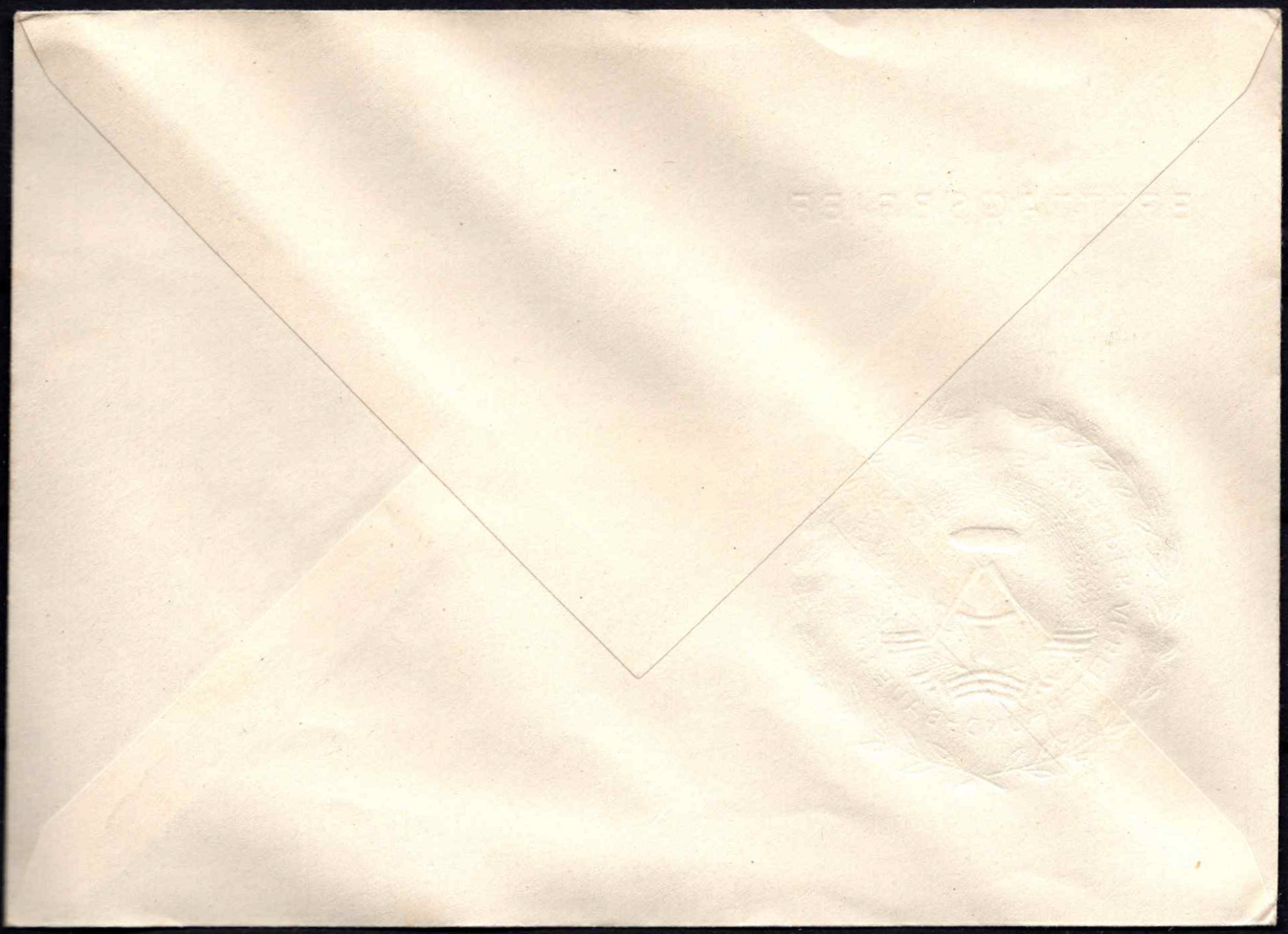 Vokietijos Demokratinė Respublika (VDR), pirmos dienos vokas su, MiNr 876-880