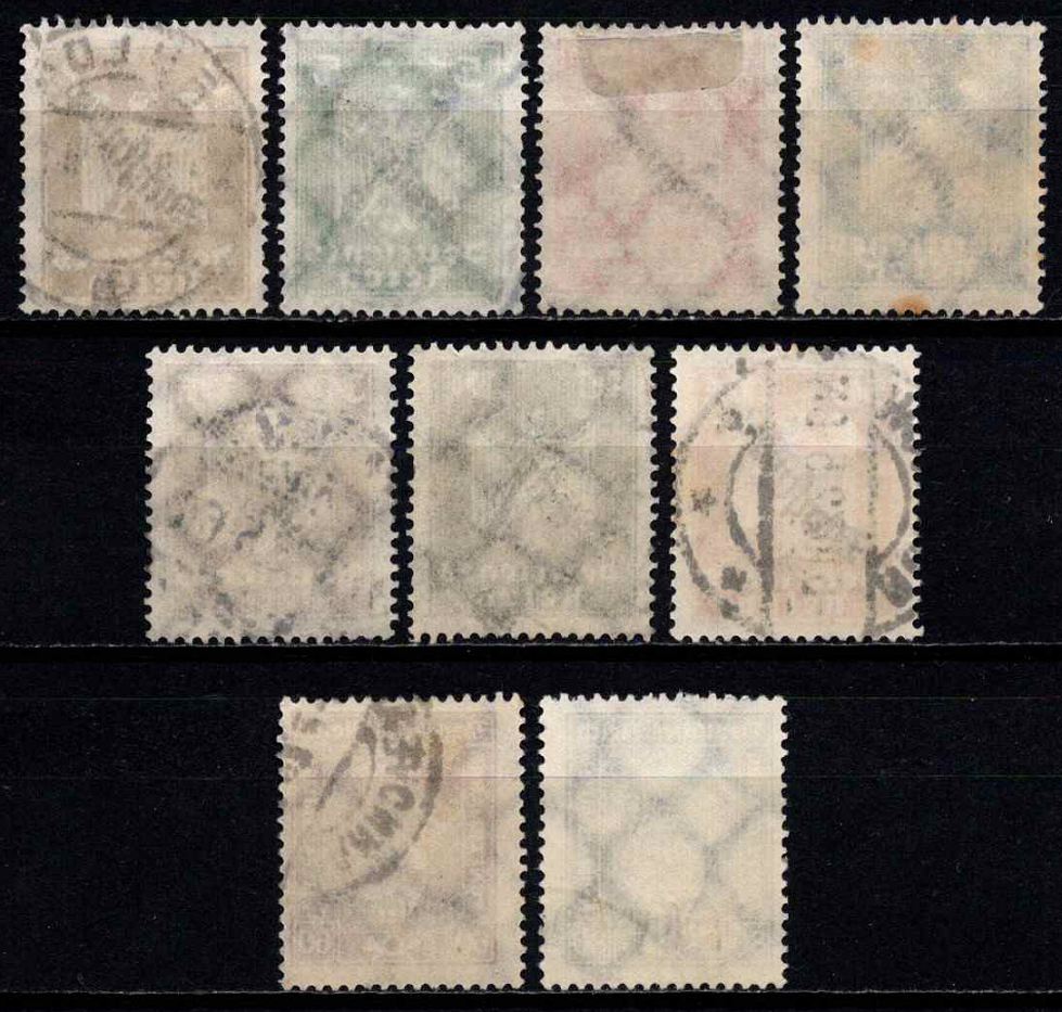 Vokietijos Reichas, tarnybiniai, pilna serija, MiNr 105-113 Used (O)