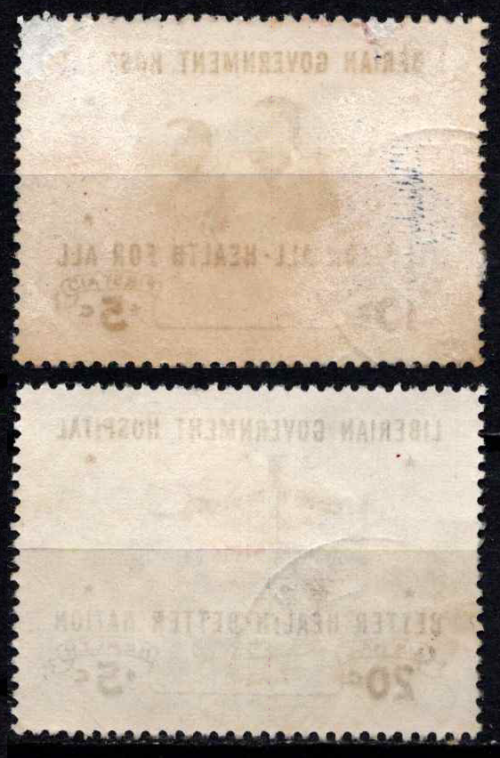 Liberija, MiNr 457-458 Used (O)