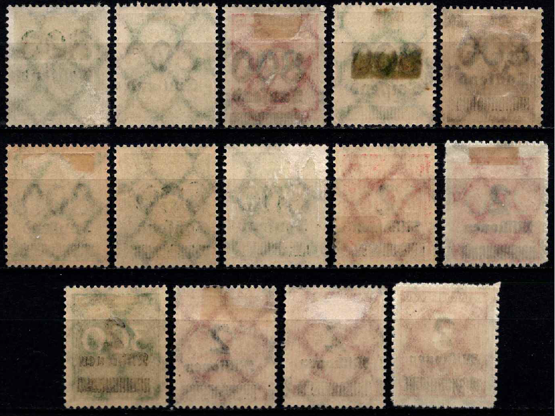 Vokietijos Reichas, pilna serija, MiNr 301-312 (A/B) MLH*/MH*