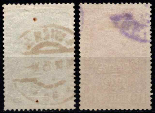 Austrija, pilna serija, MiNr 178-179 Used (O)