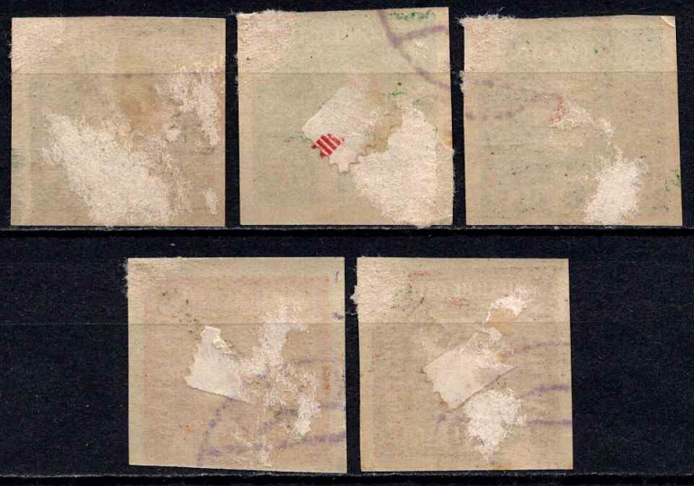 Austrija, pilna serija, MiNr 247-251 Used (O)