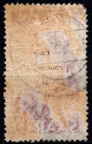 Saras, MiNr 290 Used (O)