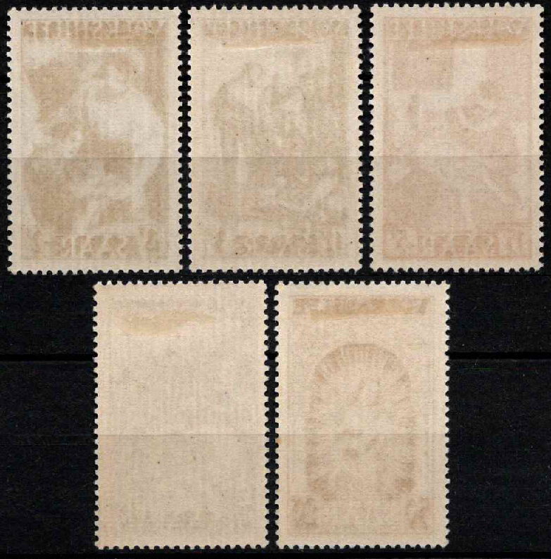 Saras, pilna serija, MiNr 267-271 MLH*