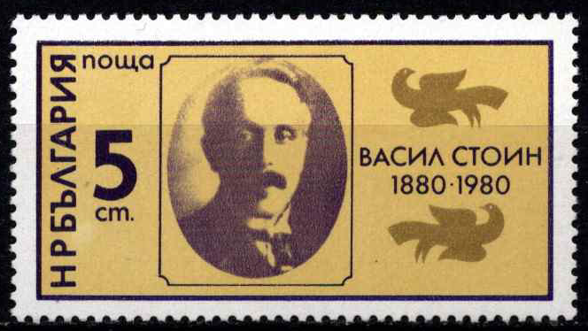 Bulgarija, MiNr 2957 MNH**