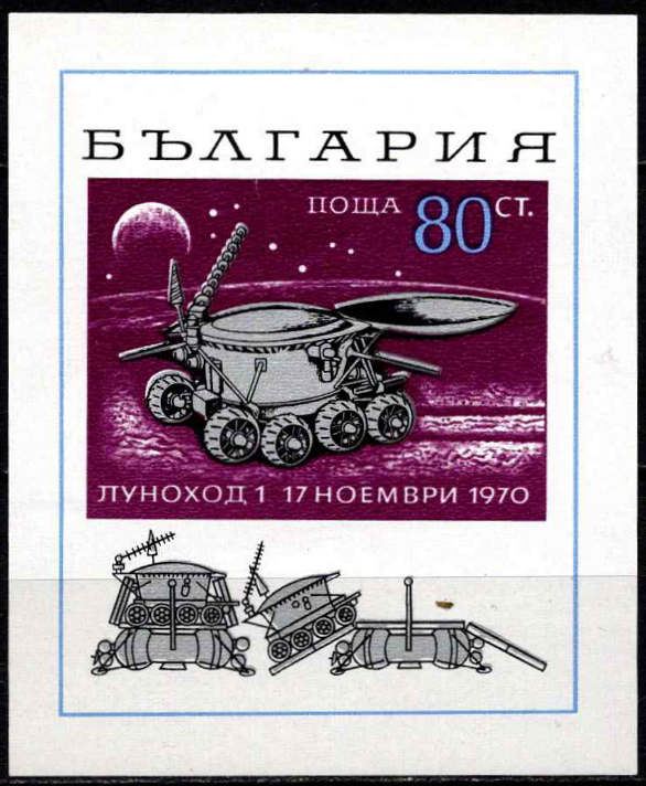 Bulgarija, blokas Nr. 29, MiNr 2051 MNH** V/1