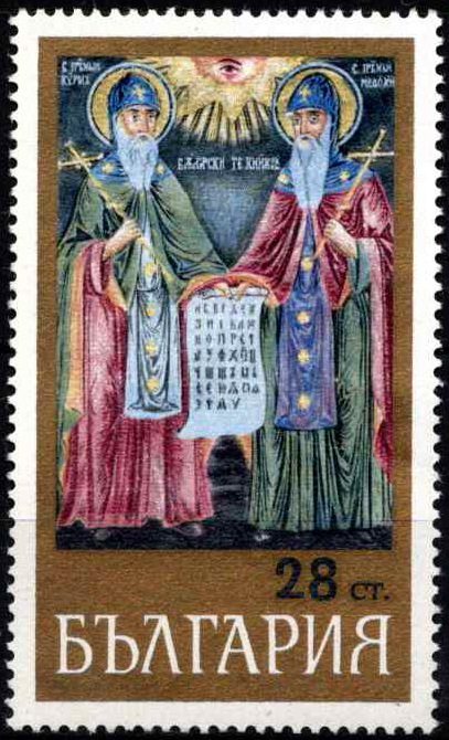 Bulgarija, MiNr 1877 MNH**