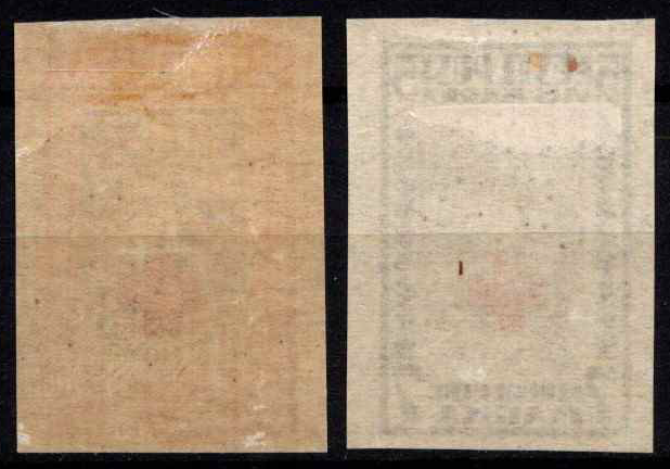 Estija, pilna serija, MiNr 29-30 (B) MLH* Vx1