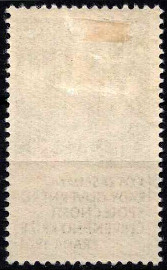 Čekoslovakija, MiNr 1292 Used (O)