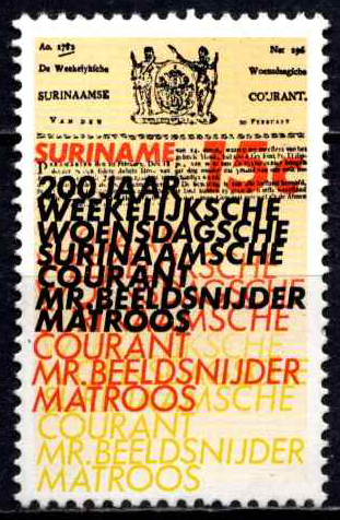 Surinamas, MiNr 675 MNH**