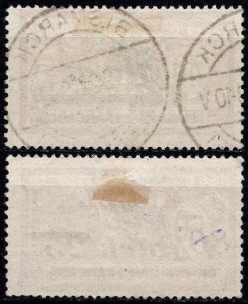 Klaipėda (Memel), pilna serija, MiNr 119-120 Used (O)