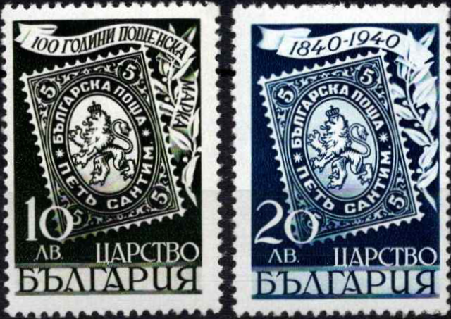 Bulgarija, pilna serija, MiNr 389-390 MNH**