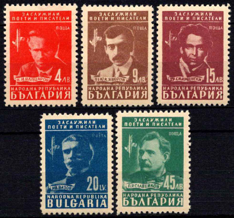 Bulgarija, pilna serija, MiNr 650-654 MNH**