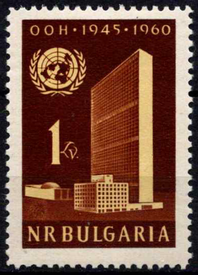 Bulgarija, MiNr 1198 (A) MNH**