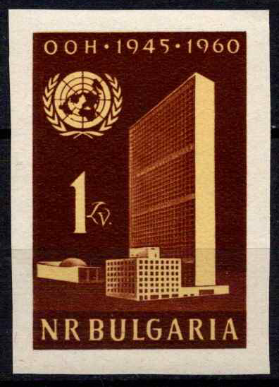 Bulgarija, MiNr 1198 (B) MNH**