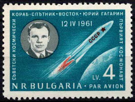 Bulgarija, oro paštas, MiNr 1231 MNH**