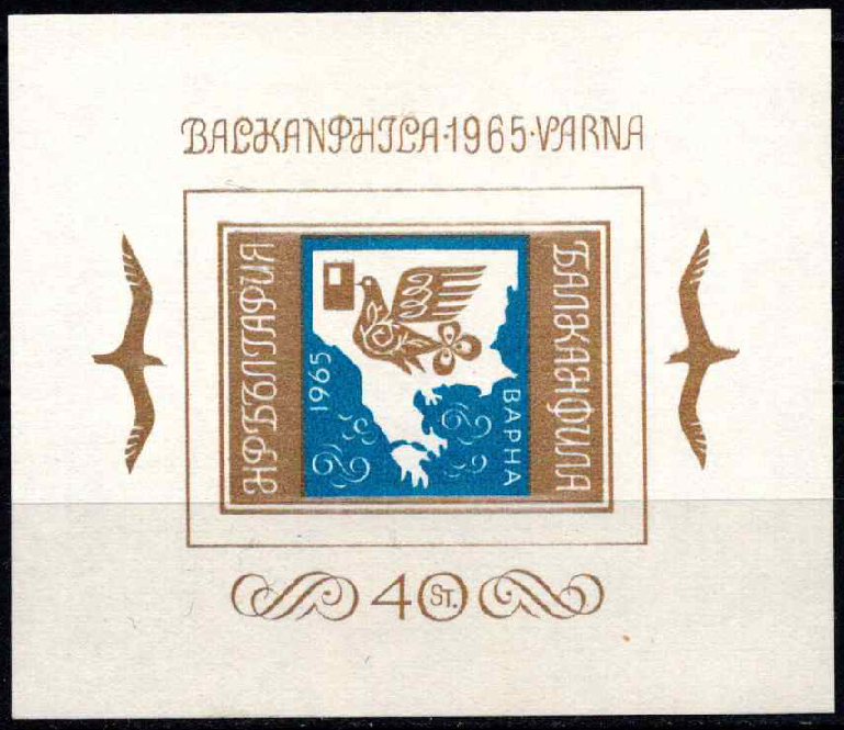 Bulgarija, blokas Nr. 15, MNH**