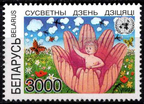 Baltarusija, MiNr 240 MNH**