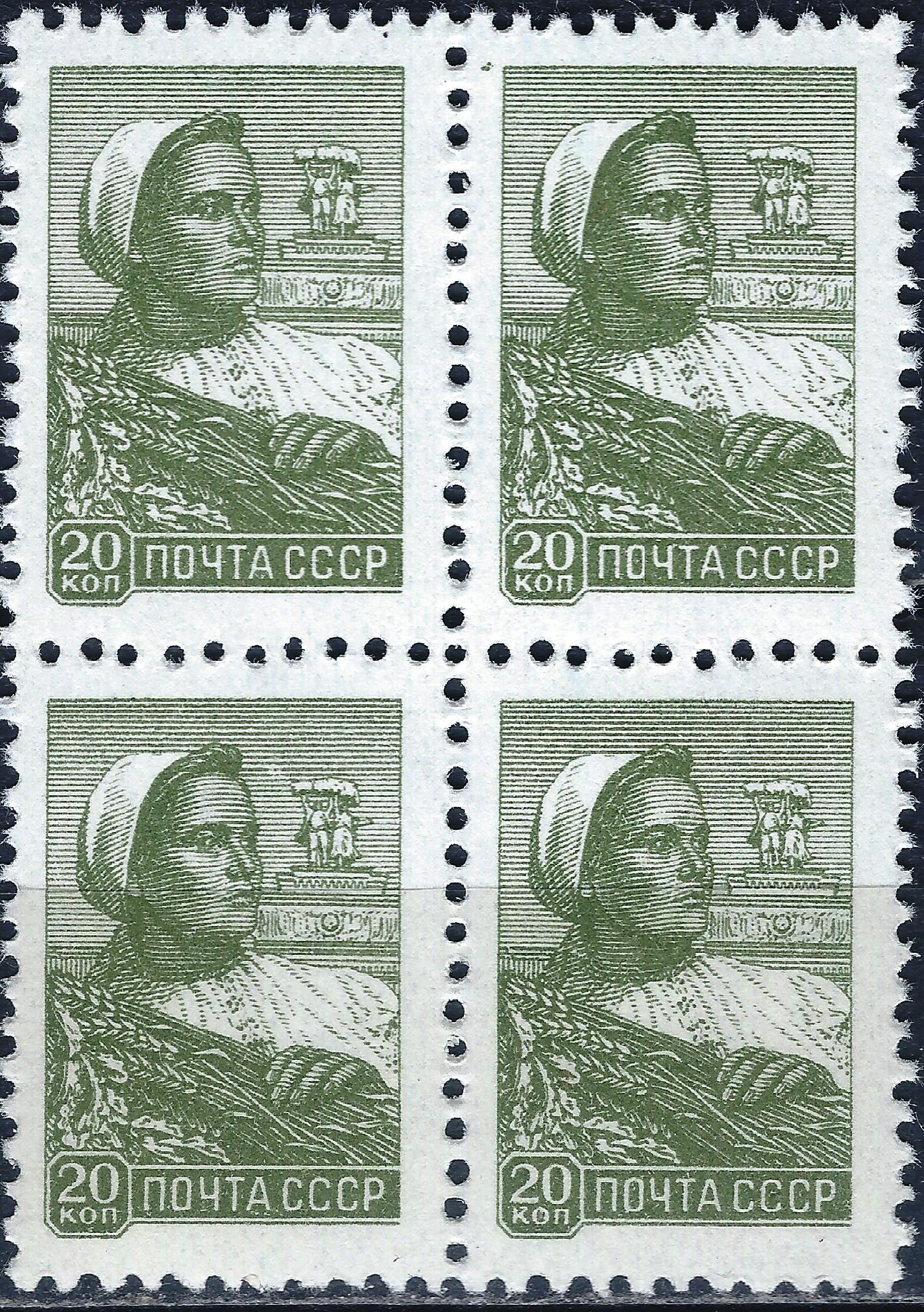 Rusija, TSRS, kvartblokis MiNr 2327 MNH**