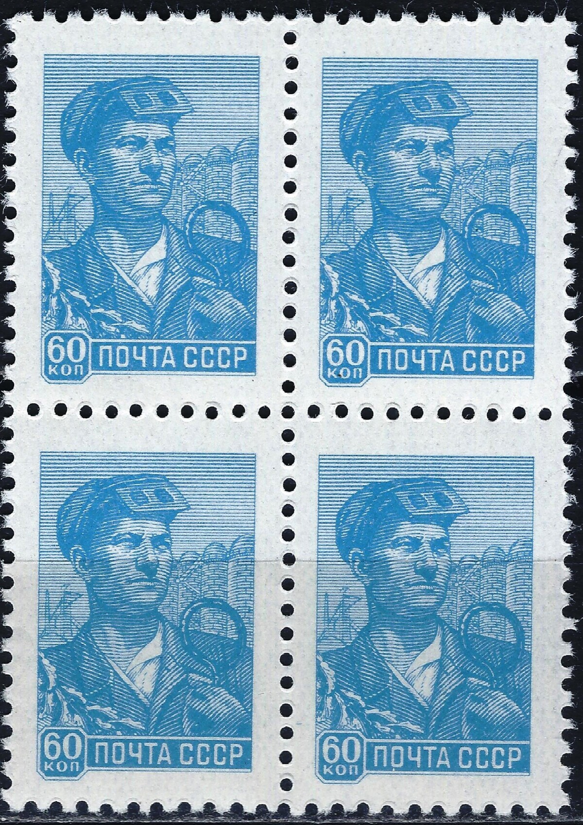 Rusija, TSRS, kvartblokis MiNr 2362 MNH**
