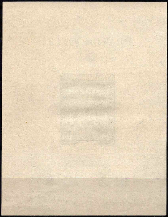 Čekoslovakija, blokas Nr 8, MiNr A491 MLH*