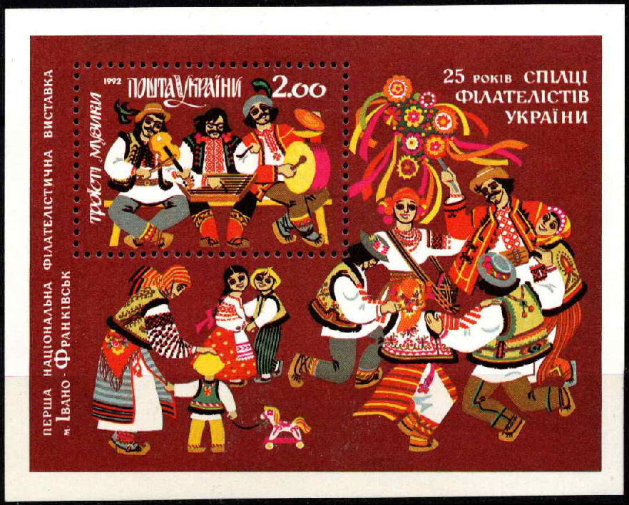 Ukraina, blokas Nr. 1, MiNr 88 MNH** V