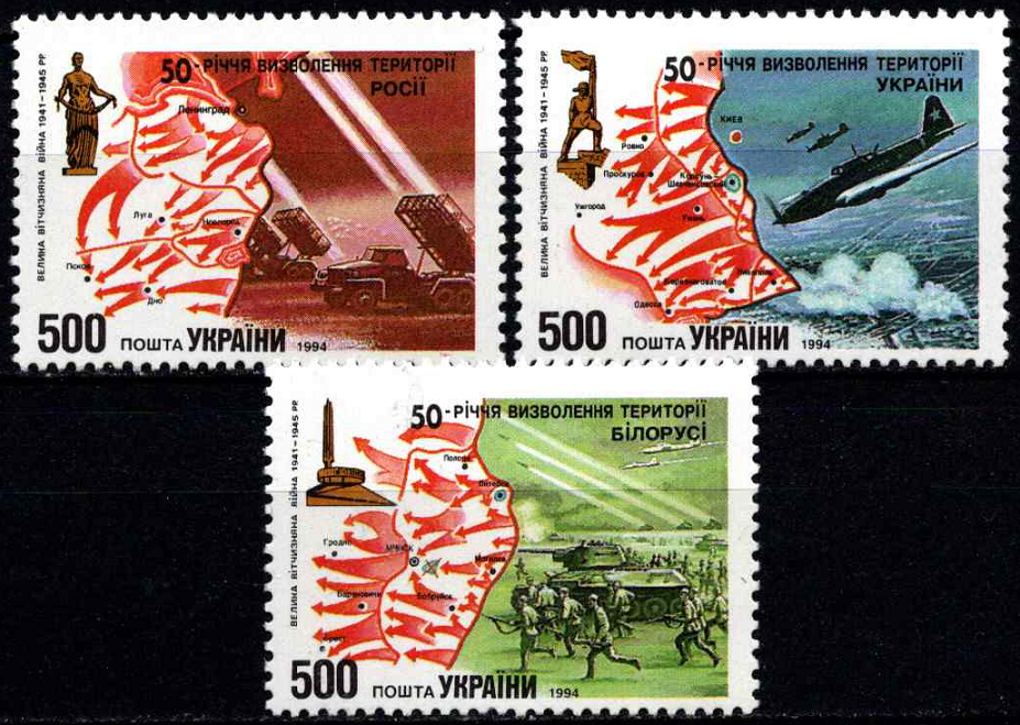 Ukraina, pilna serija, MiNr 122-124 MNH**