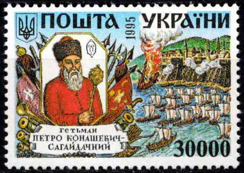Ukraina, MiNr 144 MNH**
