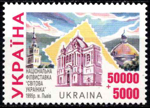 Ukraina, MiNr 146 MNH**