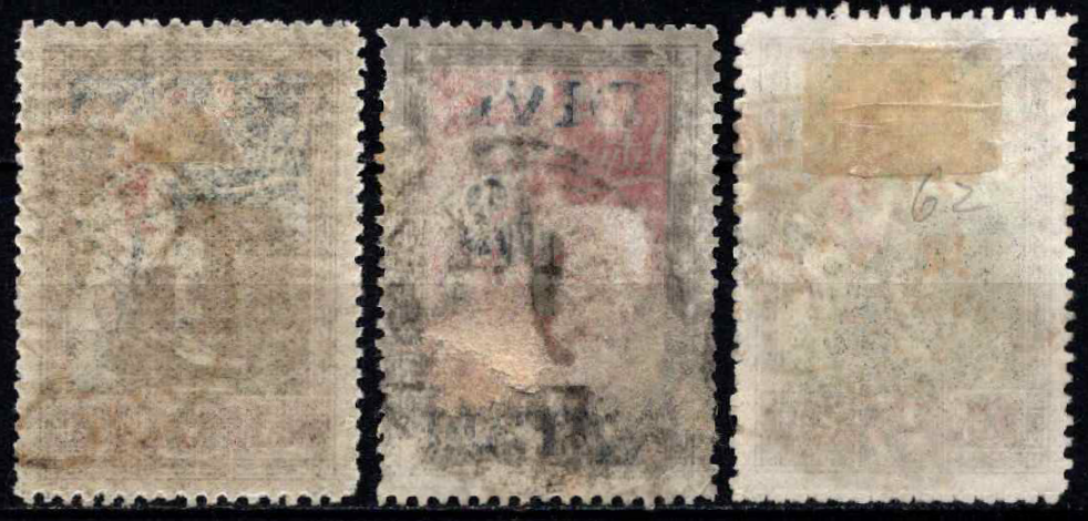 Latvija, MiNr 60-62 Used (O)