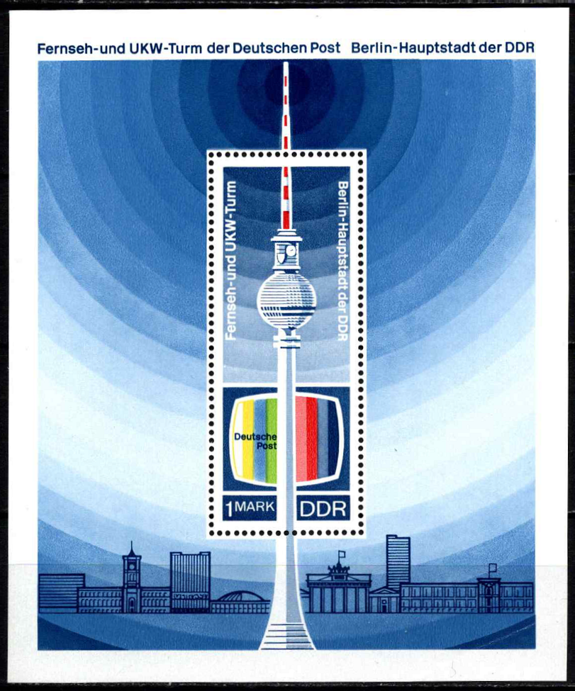 Vokietijos Demokratinė Respublika (VDR), blokas Nr. 30, MiNr 1511 MNH**