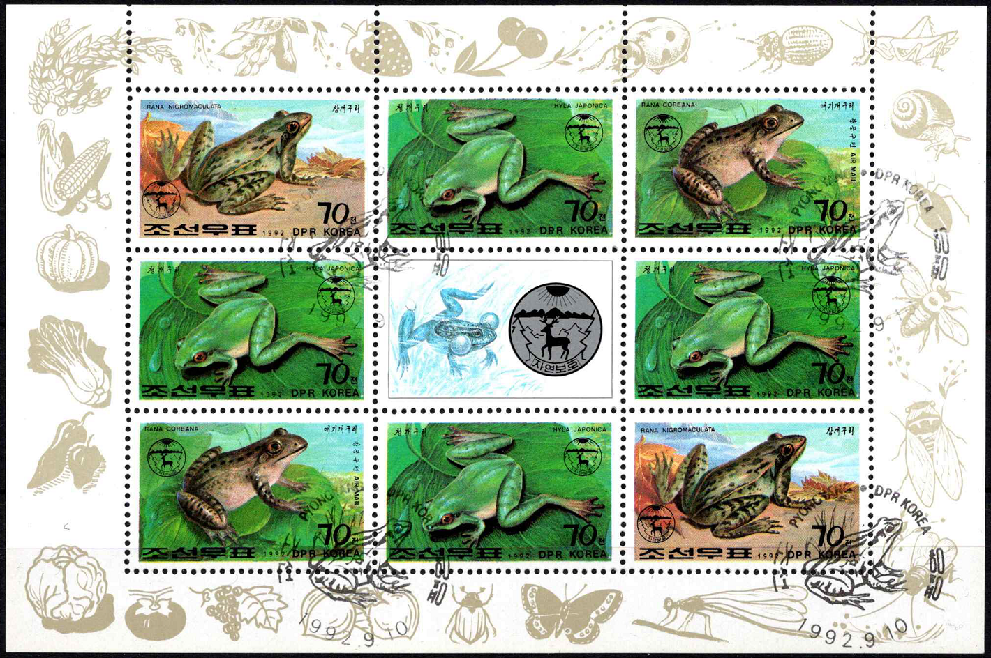 Šiaurės Korėja, mažasis lapukas MiNr 3343-3345 Used (O)