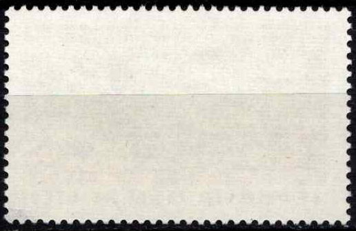 Austrija, MiNr 1176 MLH*
