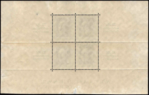 Vokietijos Reichas, blokas Nr. 9, MiNr 648 MH*
