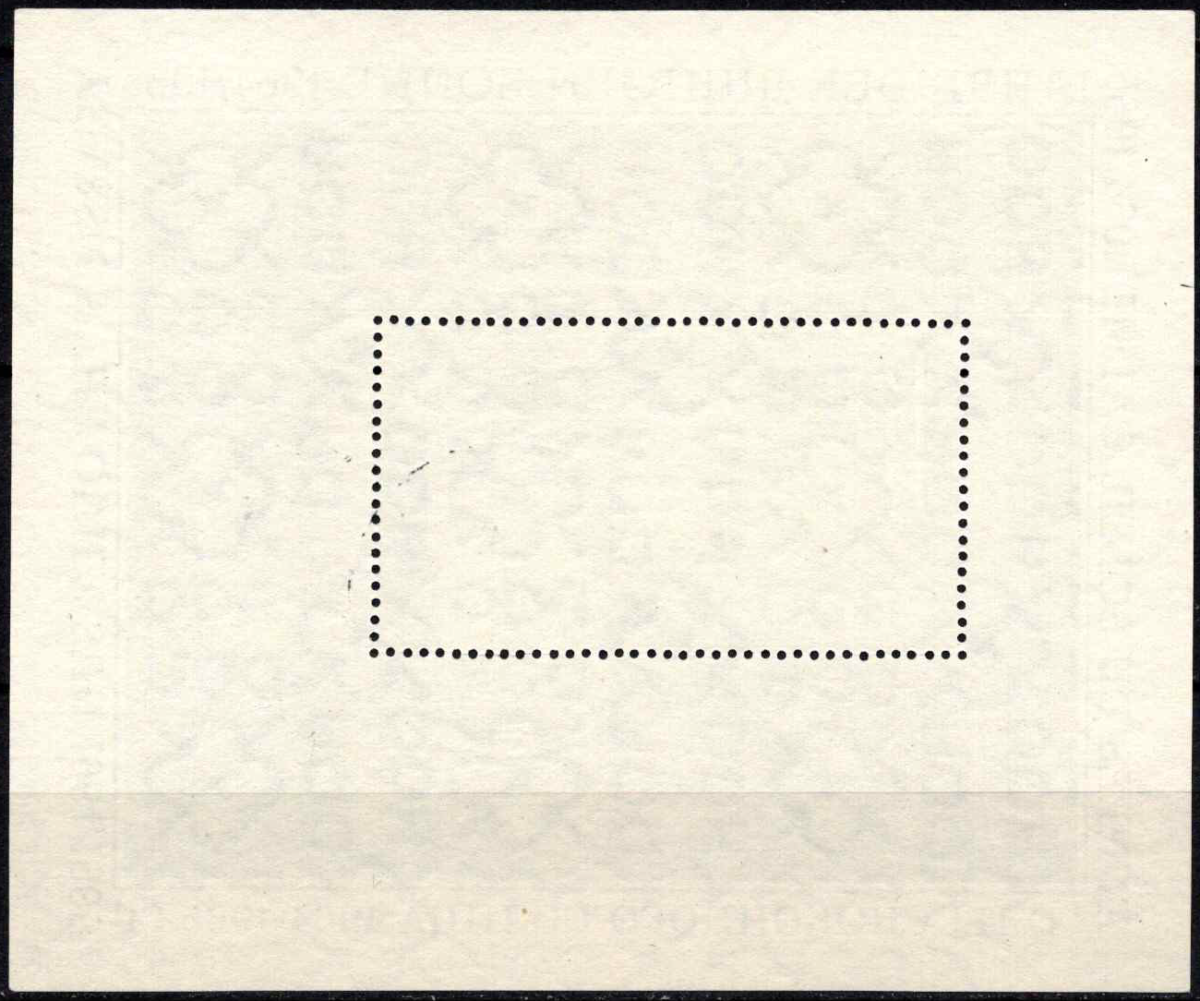 Vokietijos Demokratinė Respublika (VDR), blokas Nr. 22, MiNr 1083 Used (O)