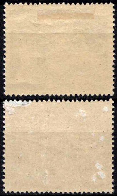 Vokietijos Reichas, pilna serija, MiNr 816-817 MH*