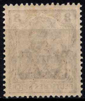 Vokietijos Reichas, Užsienio ir kolonijų paštas, Marokas, MiNr 46 MLH*