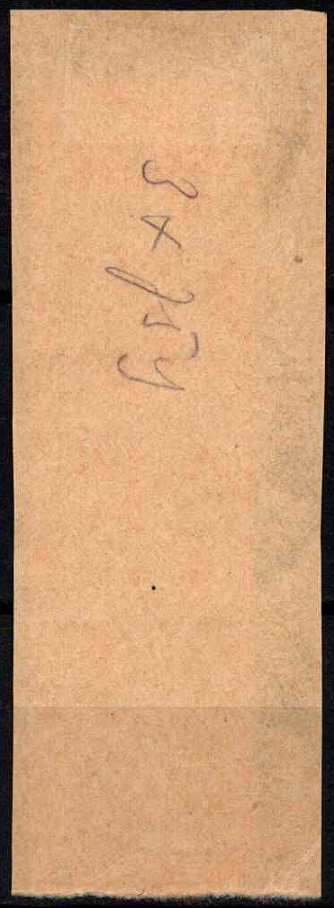 Vokietijos Reichas, Užsienio ir kolonijų paštas, Kinija, MiNr 39 Used (O)