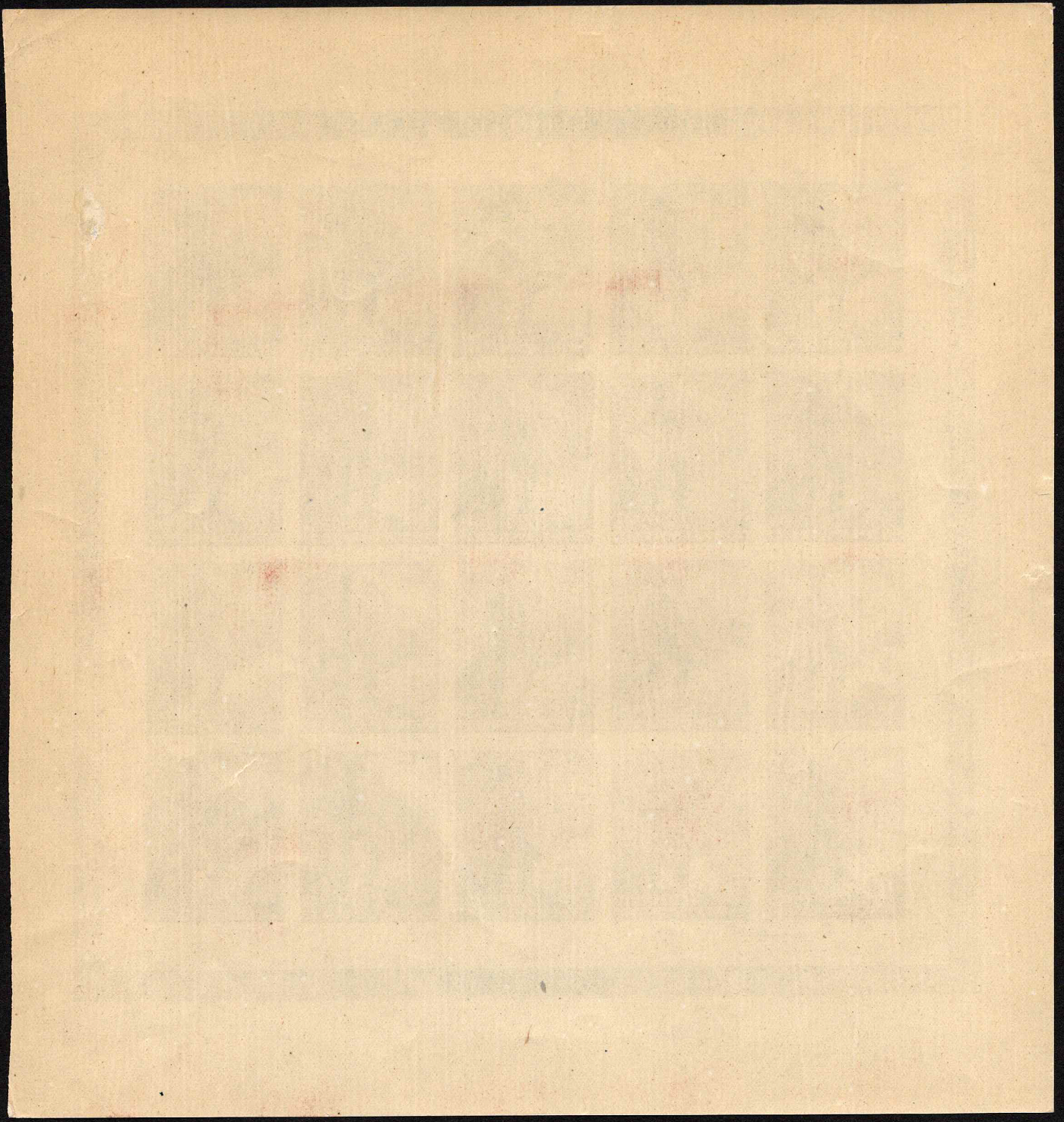 Kroatija, MiNr 159 MNH**/MLH*