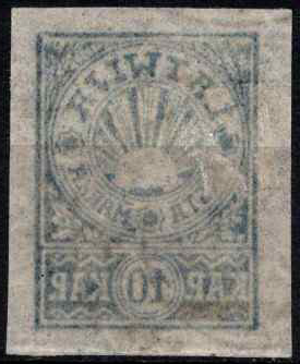 Latvija, MiNr 24B Used (O)