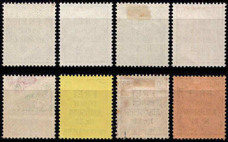 Vokietijos Reichas, tarnybiniai, pilna serija, MiNr 1-8 MLH*/MH*