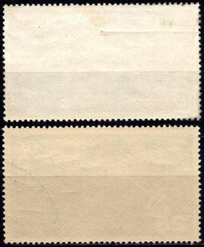 Vokietijos Demokratinė Respublika (VDR), pilna serija, MiNr 1227-1228 Used (O)