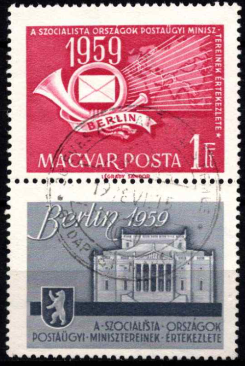 Vengrija, MiNr 1592 (Zf) Used (O)