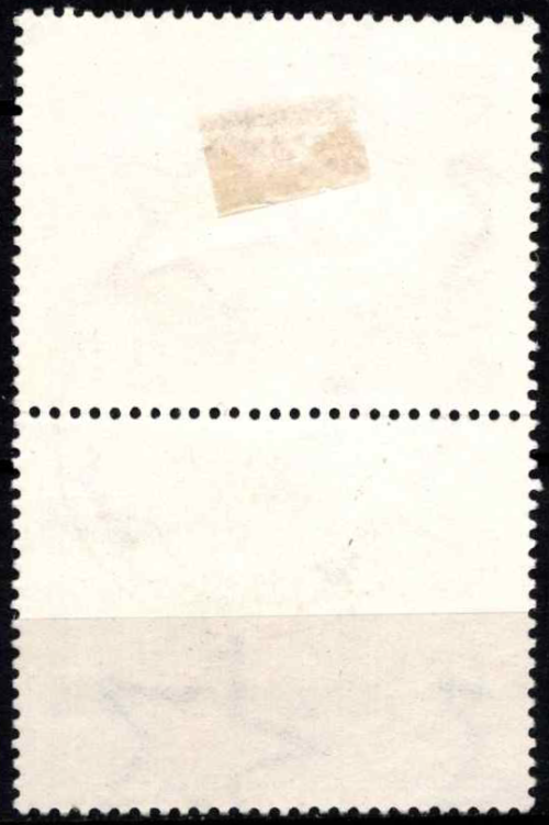 Vengrija, MiNr 1592 (Zf) Used (O)