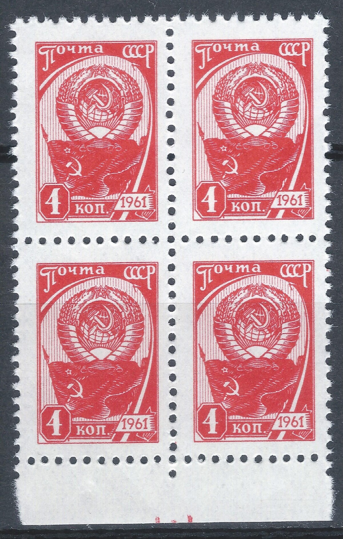 Rusija, TSRS, kvartblokis MiNr 2437 MNH**