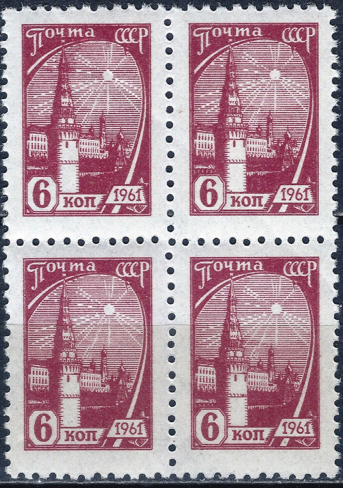 Rusija, TSRS, kvartblokis MiNr 2459 MNH**