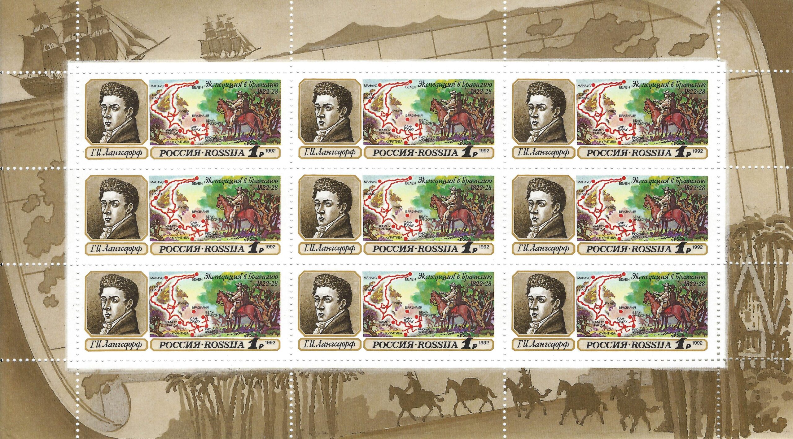 Rusija, mažasis lapukas MiNr 250 MNH**