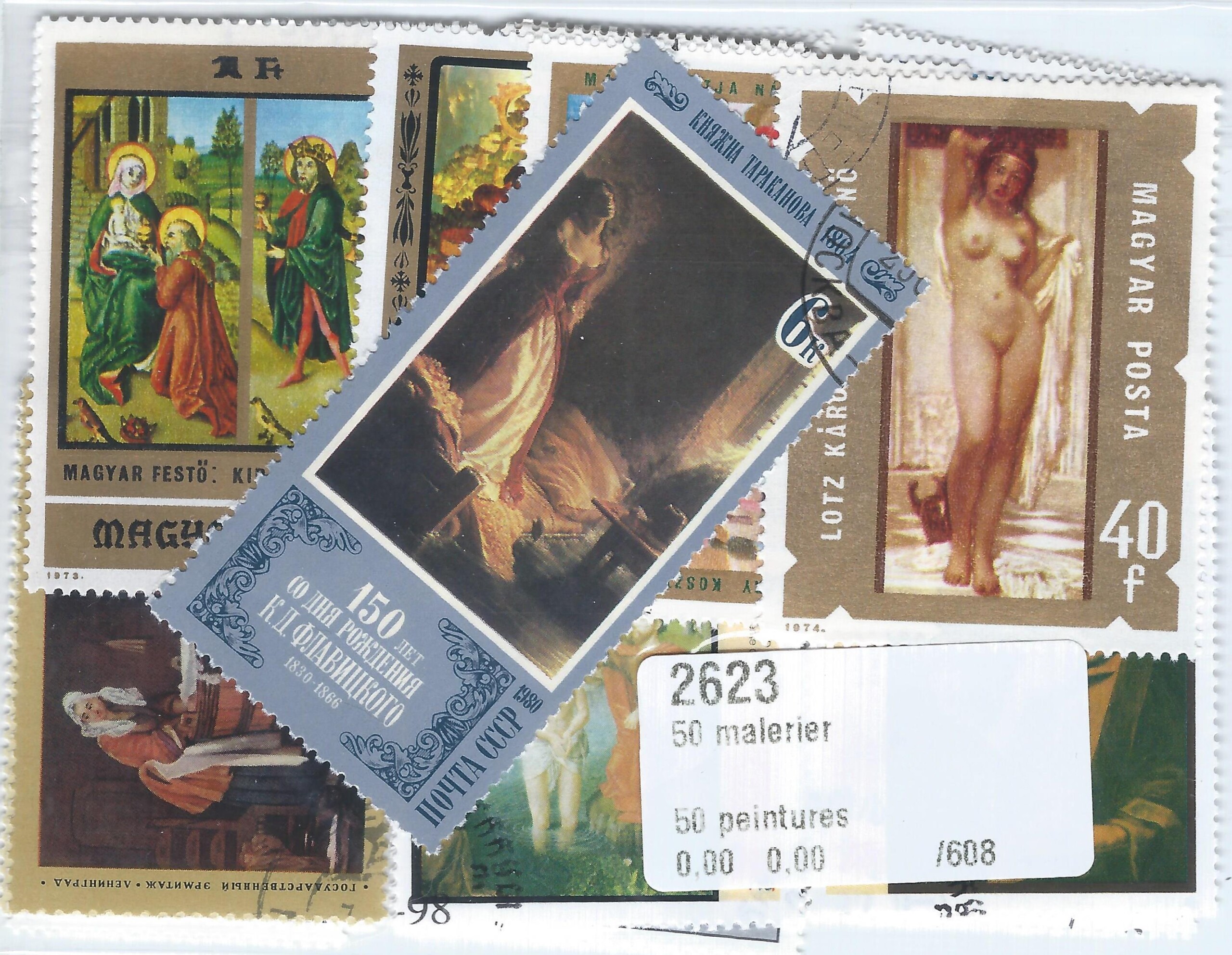 50 vnt. skirtingų pašto ženklų pakuotė "Paveikslai" 2623