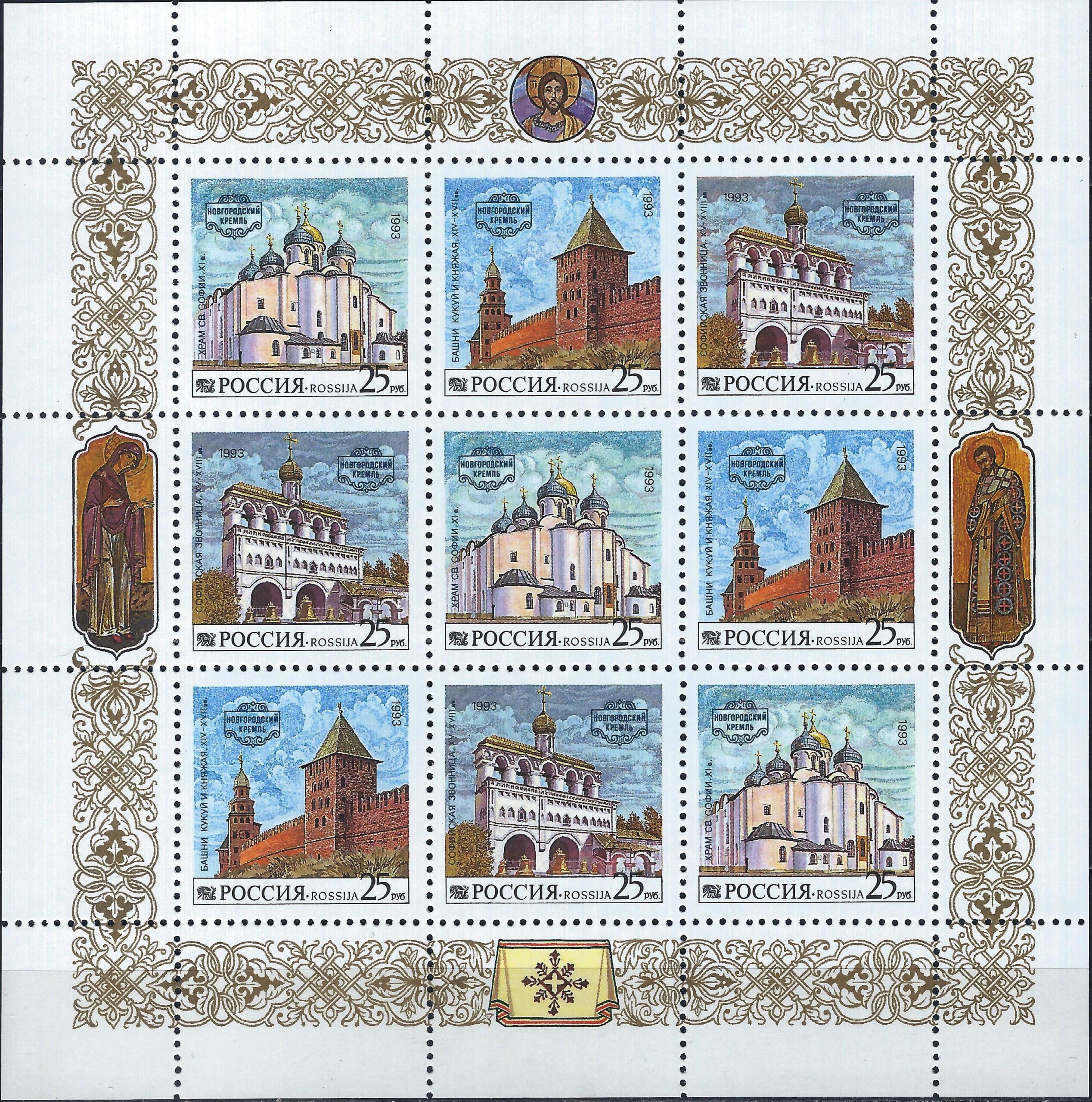 Rusija, pilnas mažasis lapukas MiNr 315-317 MNH**