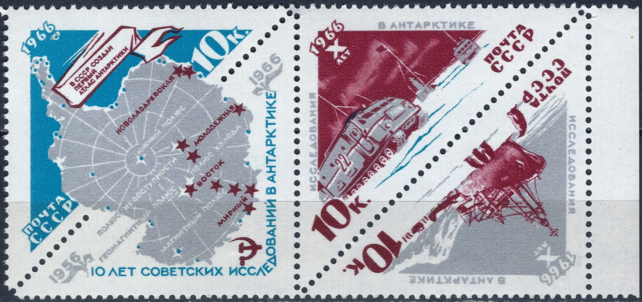 Rusija, TSRS pilna serija MiNr 3181-3183 MNH**